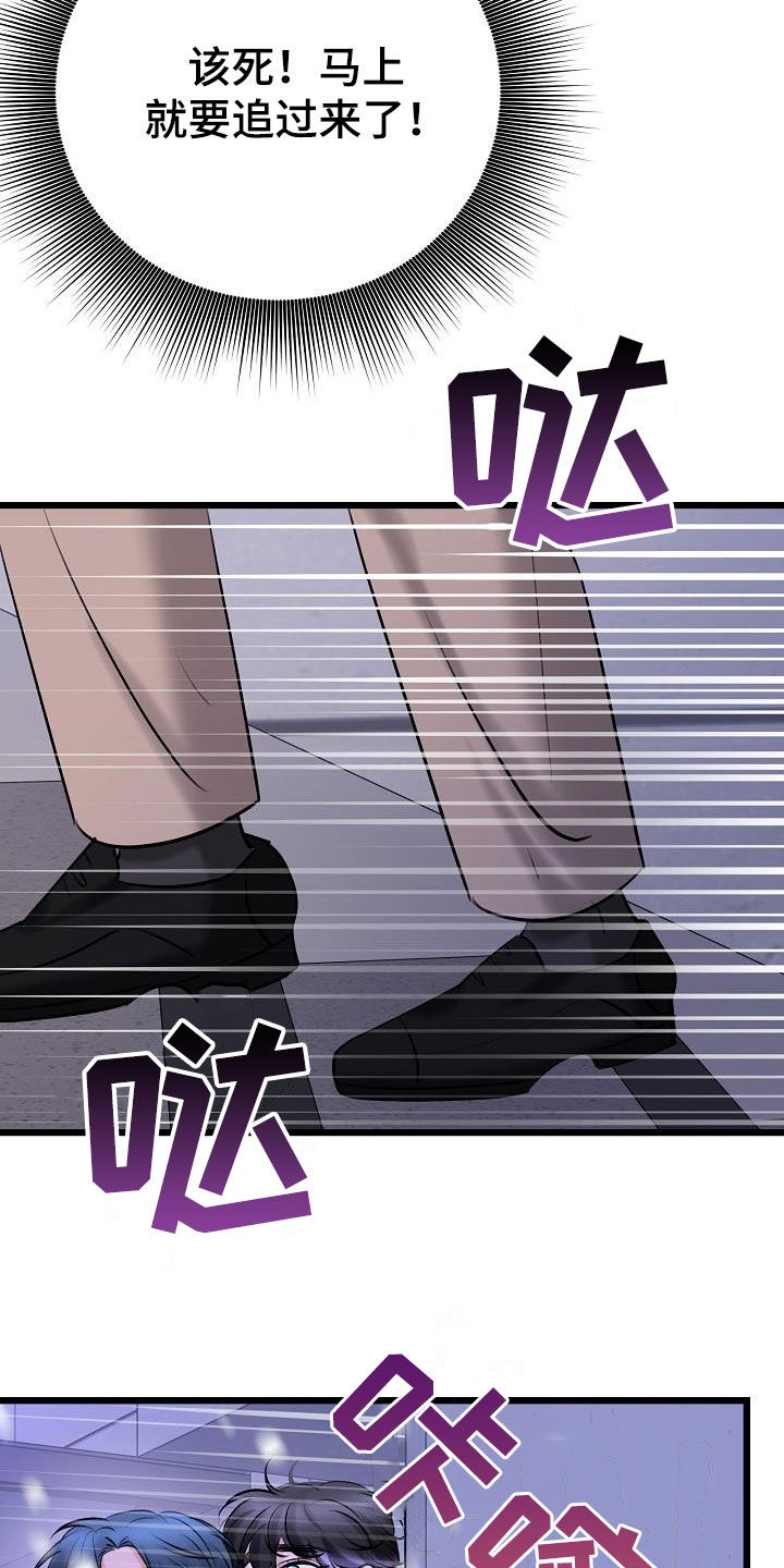 第67章：枪击14