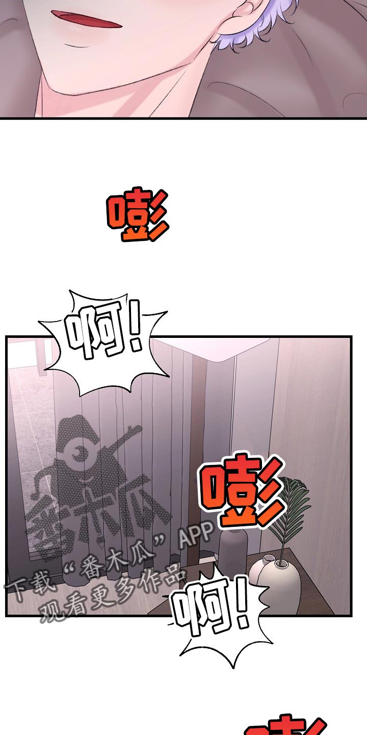 第29章：惩罚5