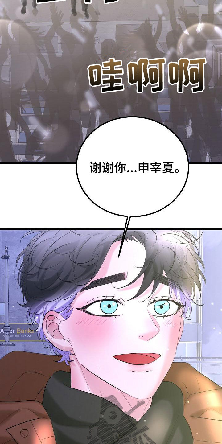 第63章：再等等24