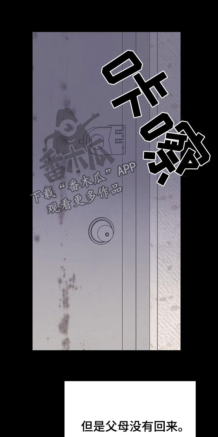 第48章：来我身边14