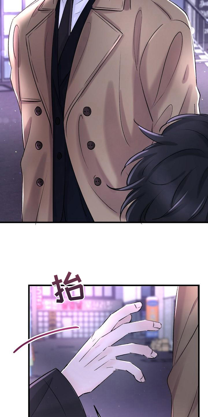 第3章：昏迷1