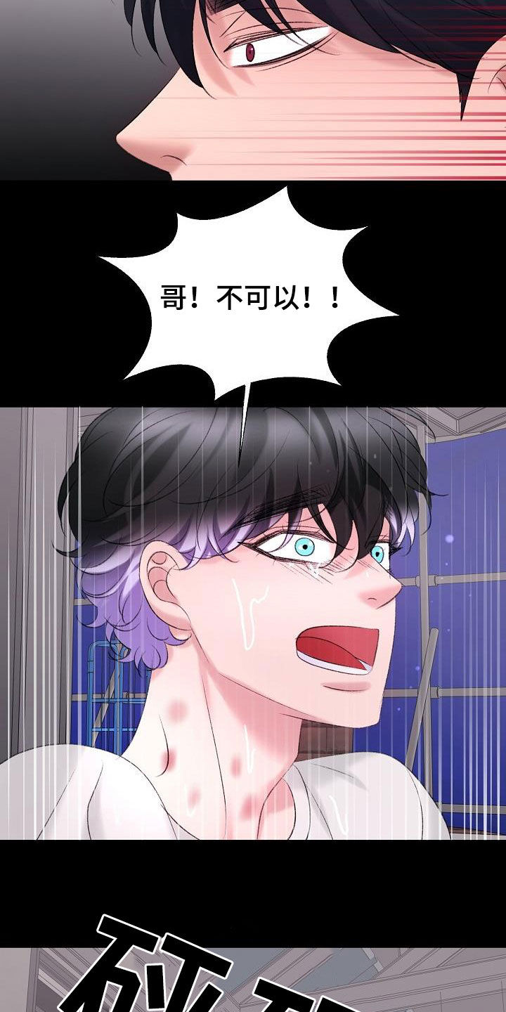 第44章：杀人犯29