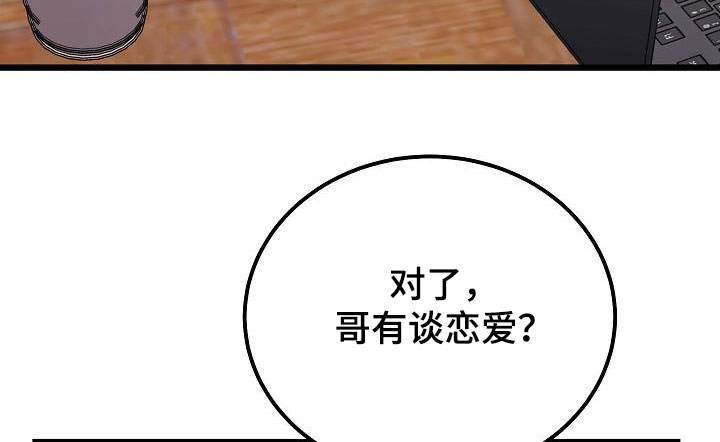 第69章：普通生活16