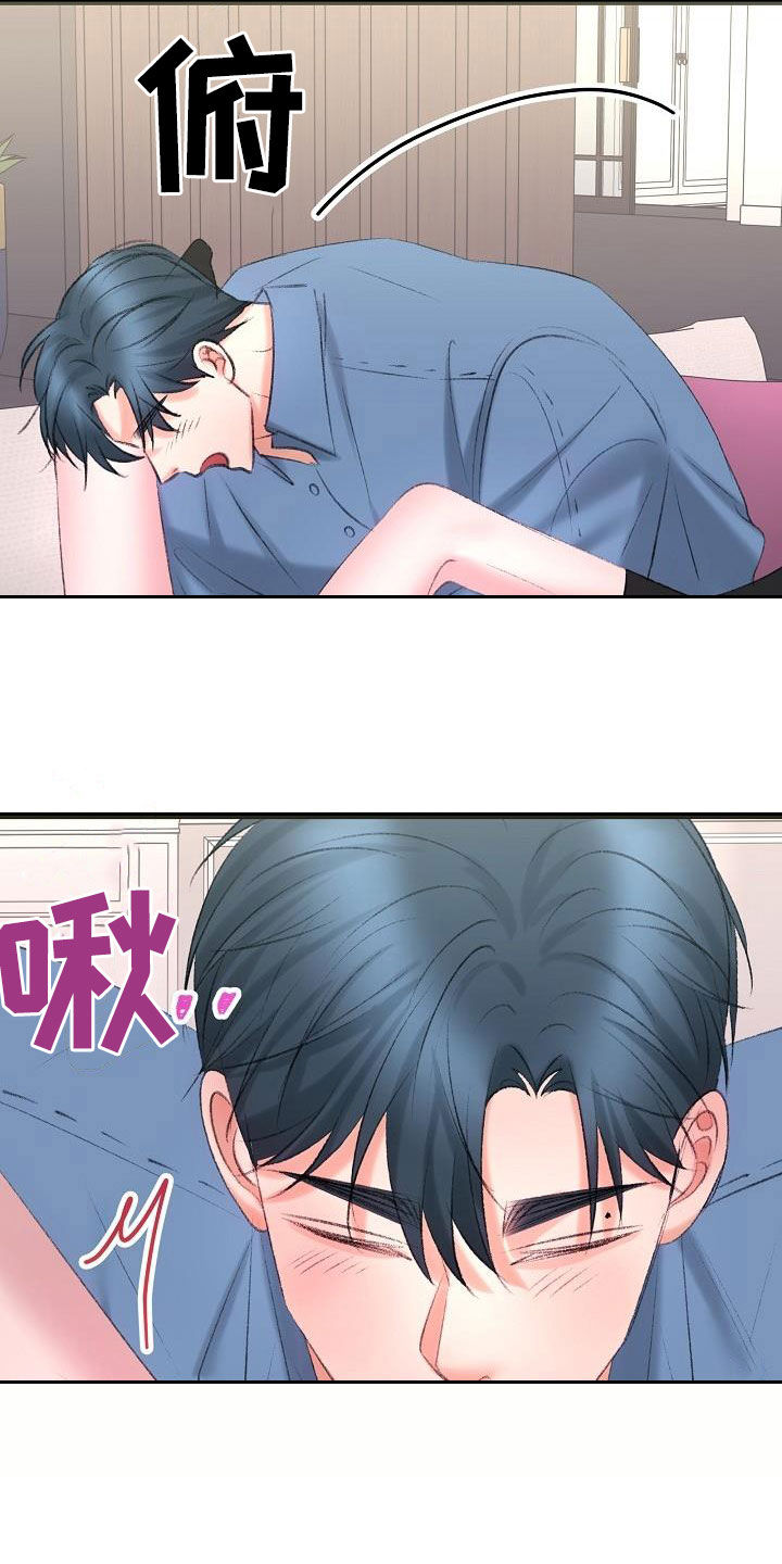 第50章：还不够11