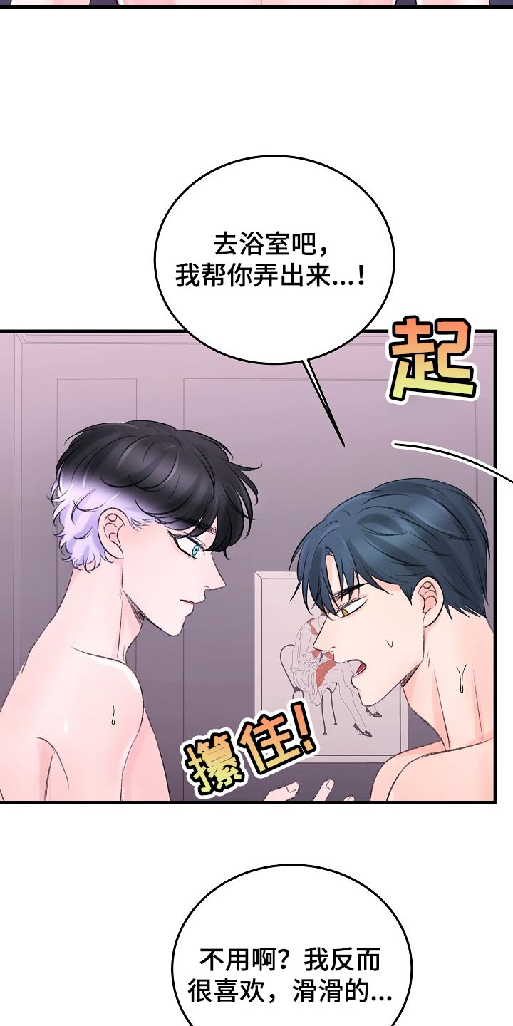 第25章：我明天一早就走12
