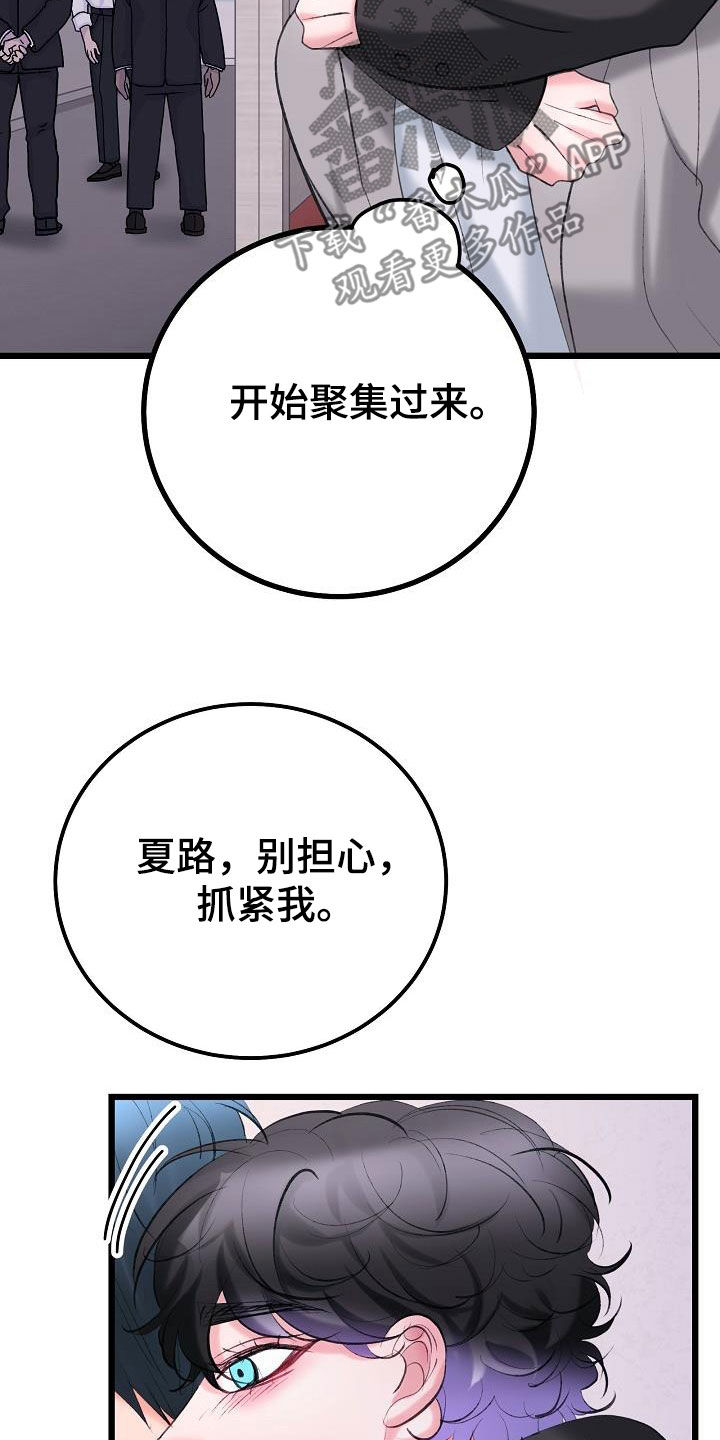 第67章：枪击4