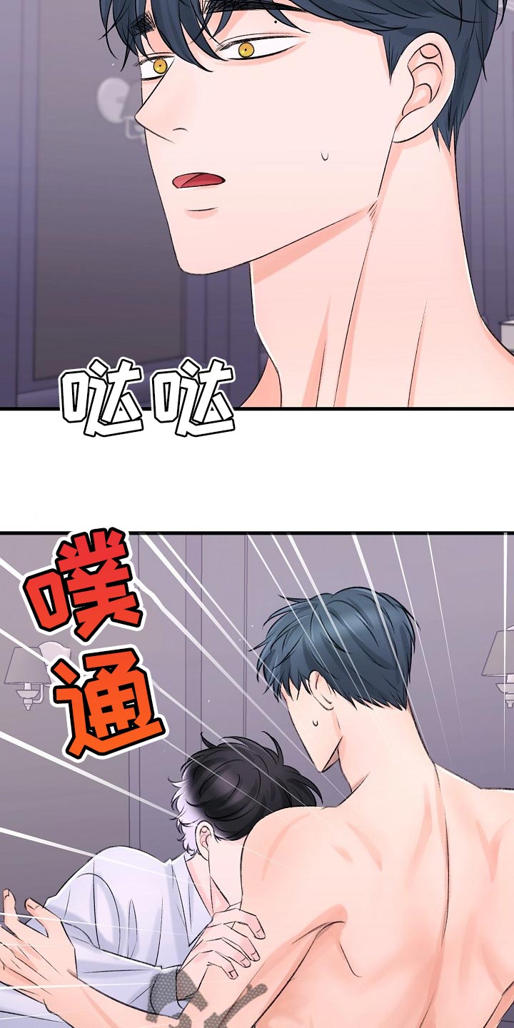 第23章：已经忍不住了15