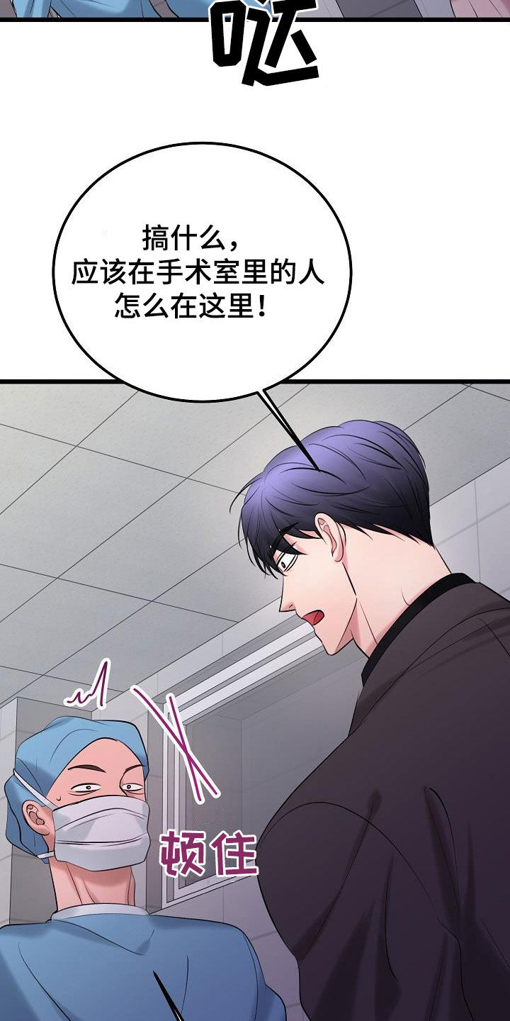 第67章：枪击8