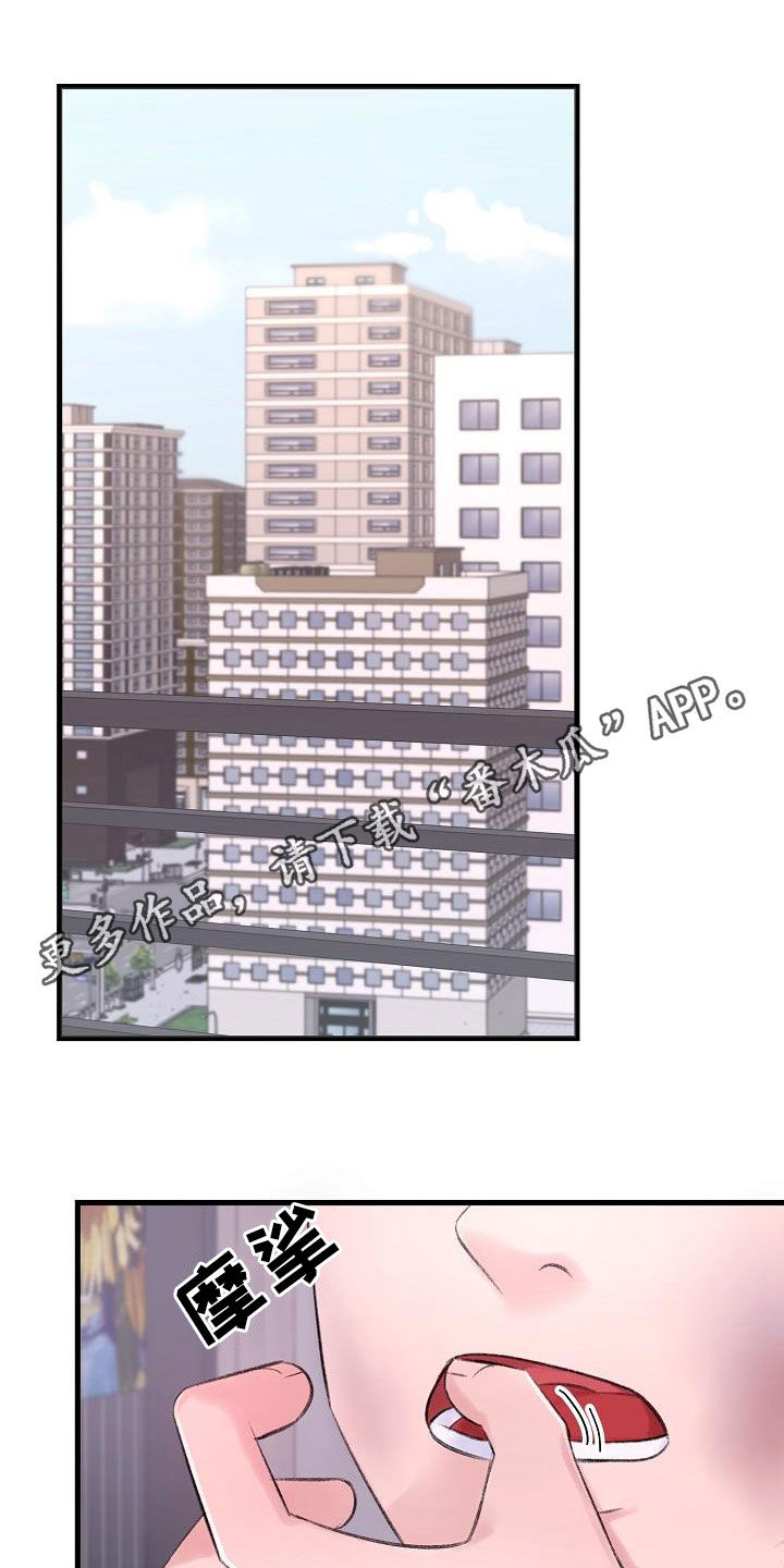 第35章：项圈0