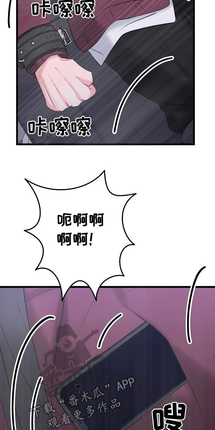 第65章：营救18