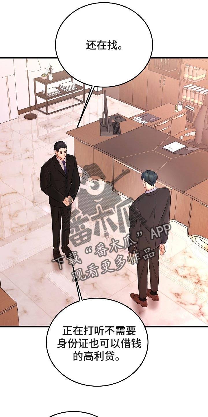 第31章：绝对不会错过你10