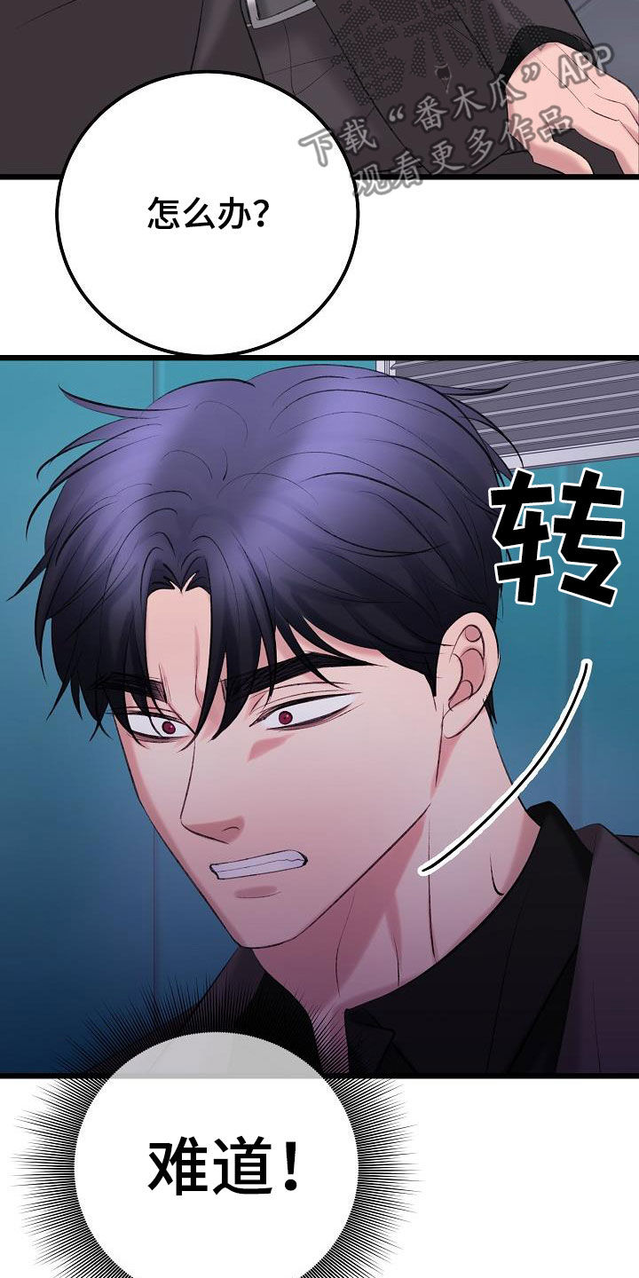 第65章：营救22