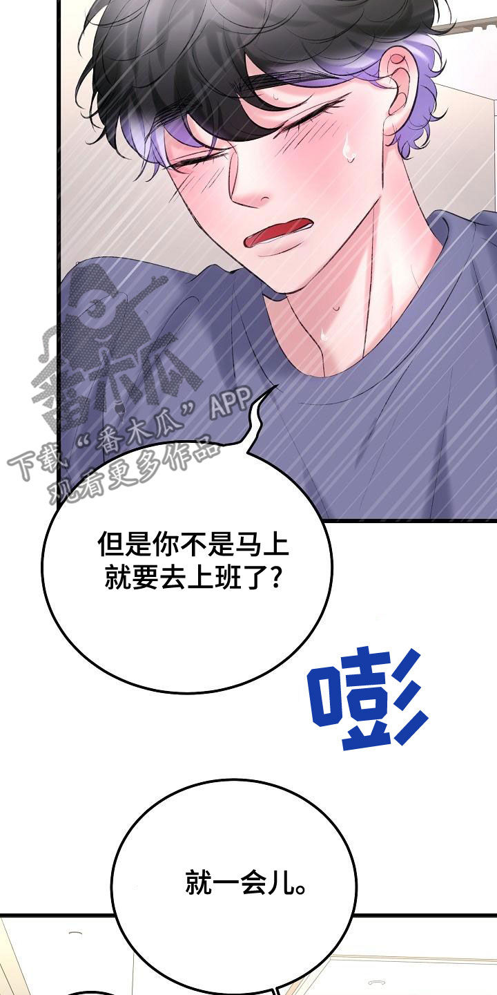 第60章：沉迷2