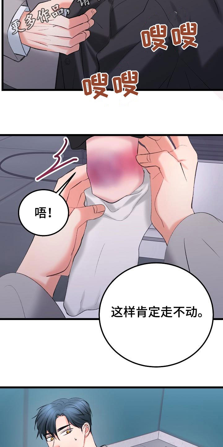 第67章：枪击1