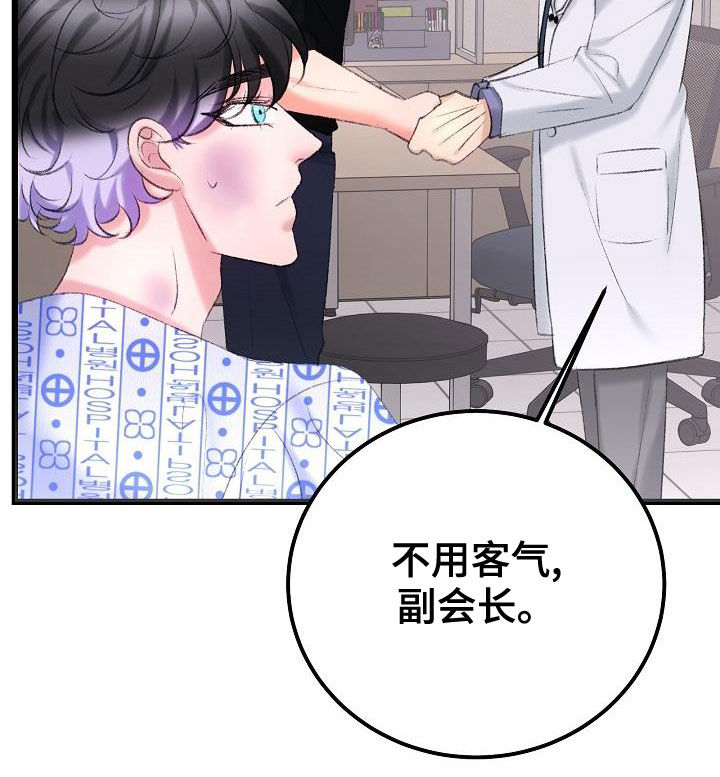第49章：需要的东西13