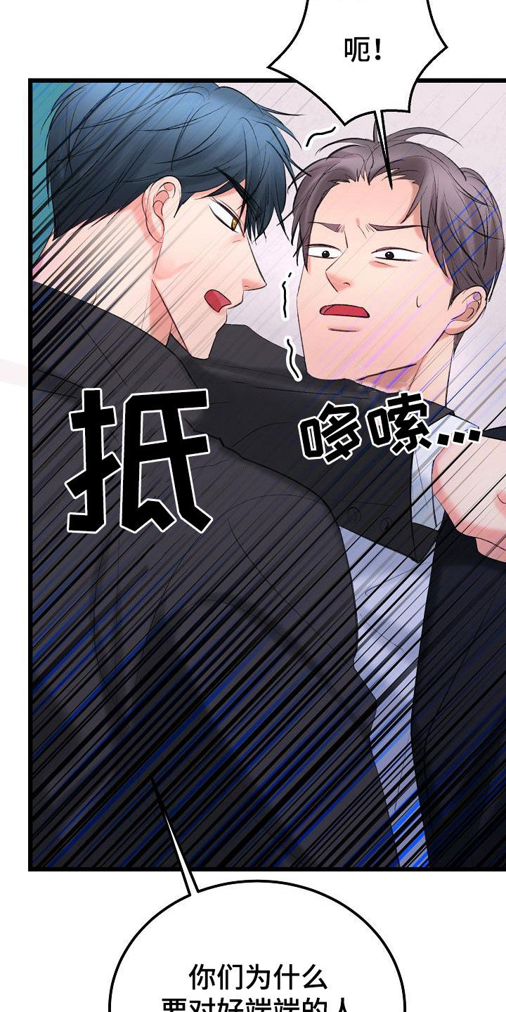 第66章：找到了12