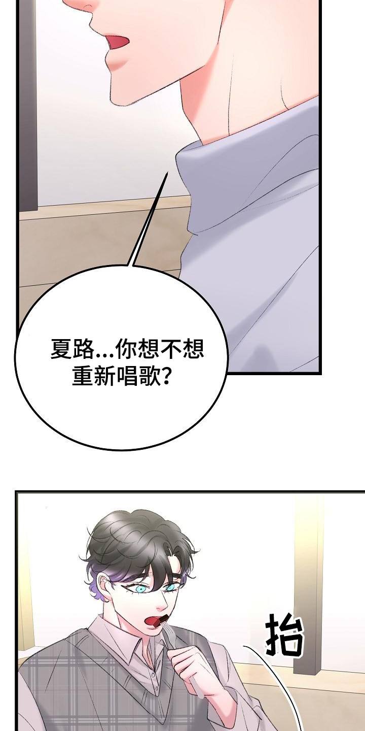 第55章：副作用发作1