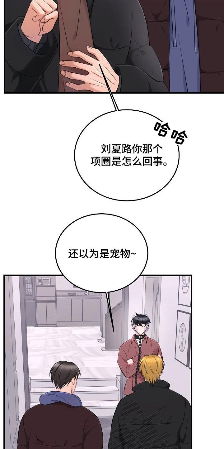 第36章：追查24