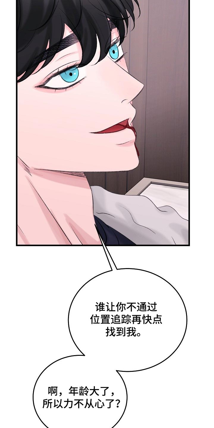 第28章：最后都会回到原点8