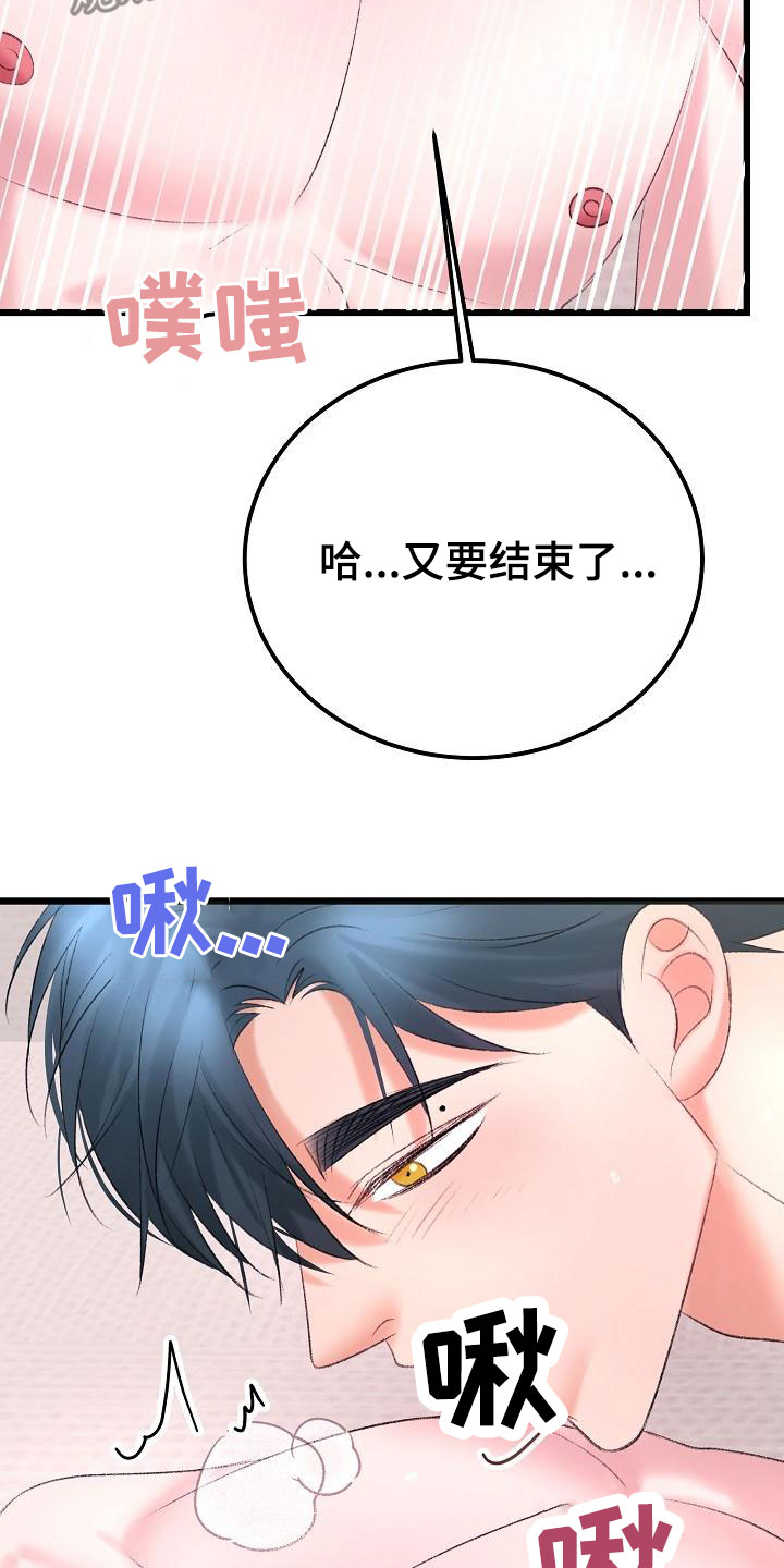 第51章：很有天赋16