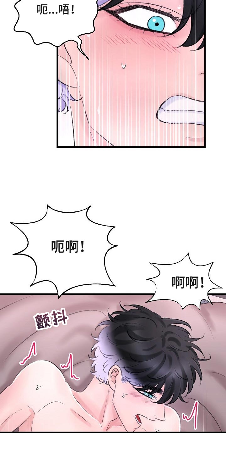 第30章：指手画脚8