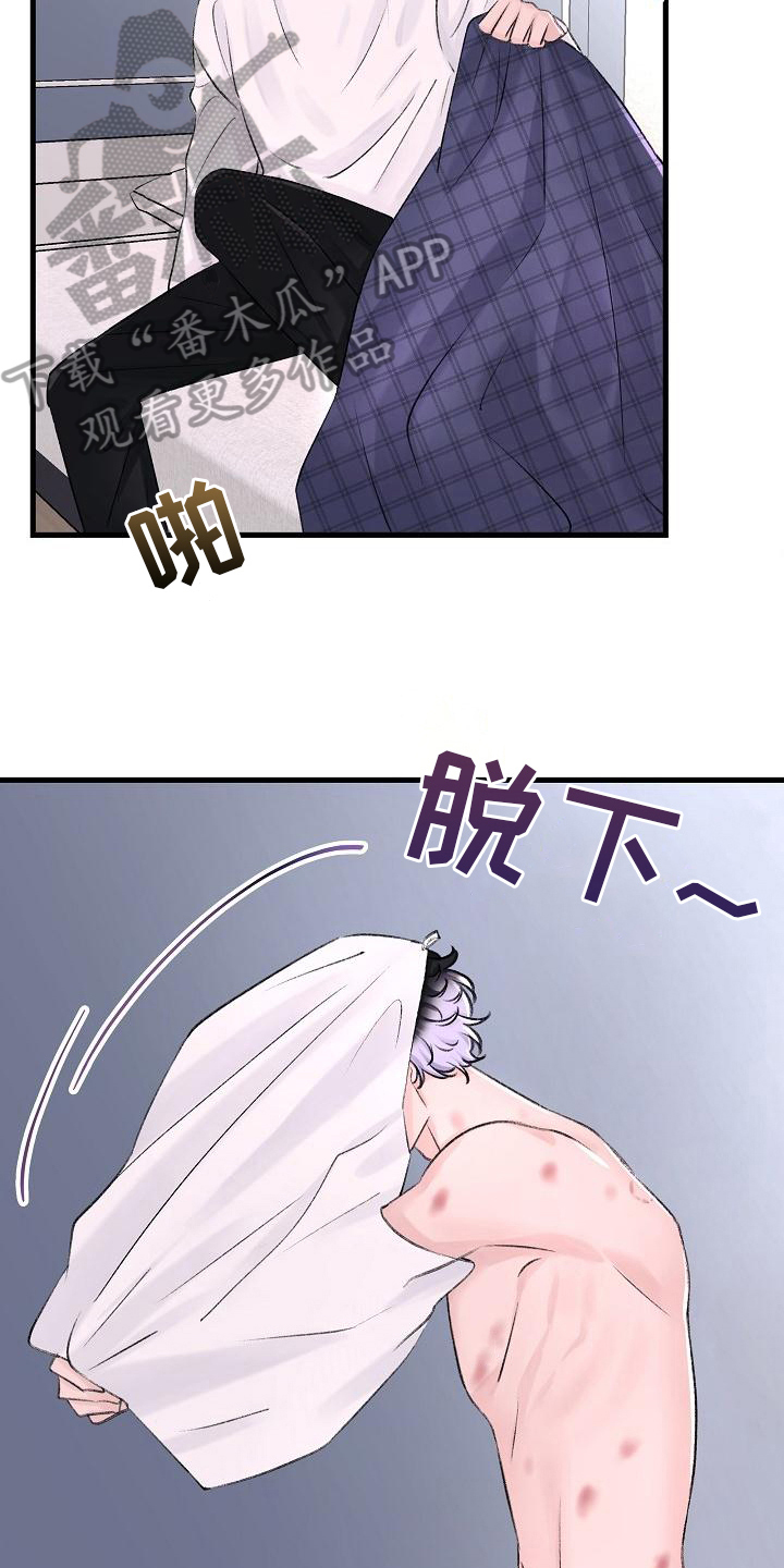 第4章：痕迹16