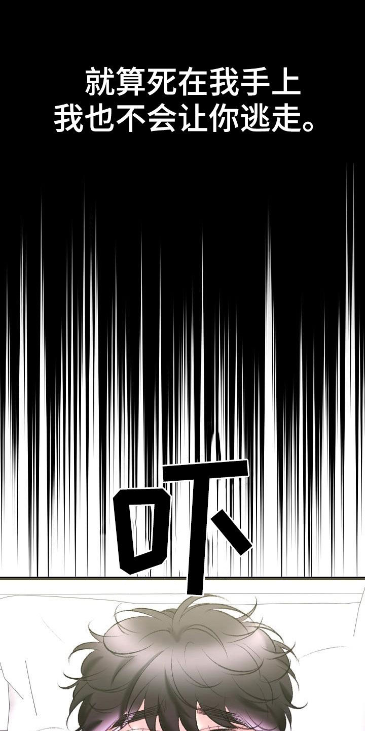 第46章：担心17
