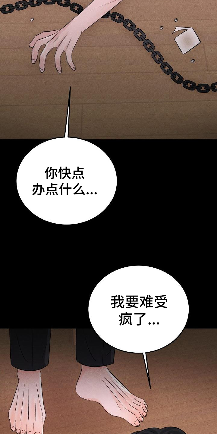 第15章：静养1