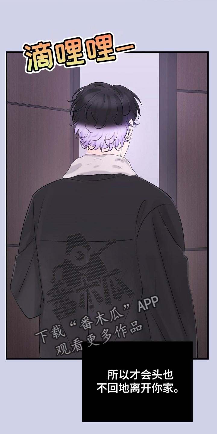 第33章：再也不会有交集了9