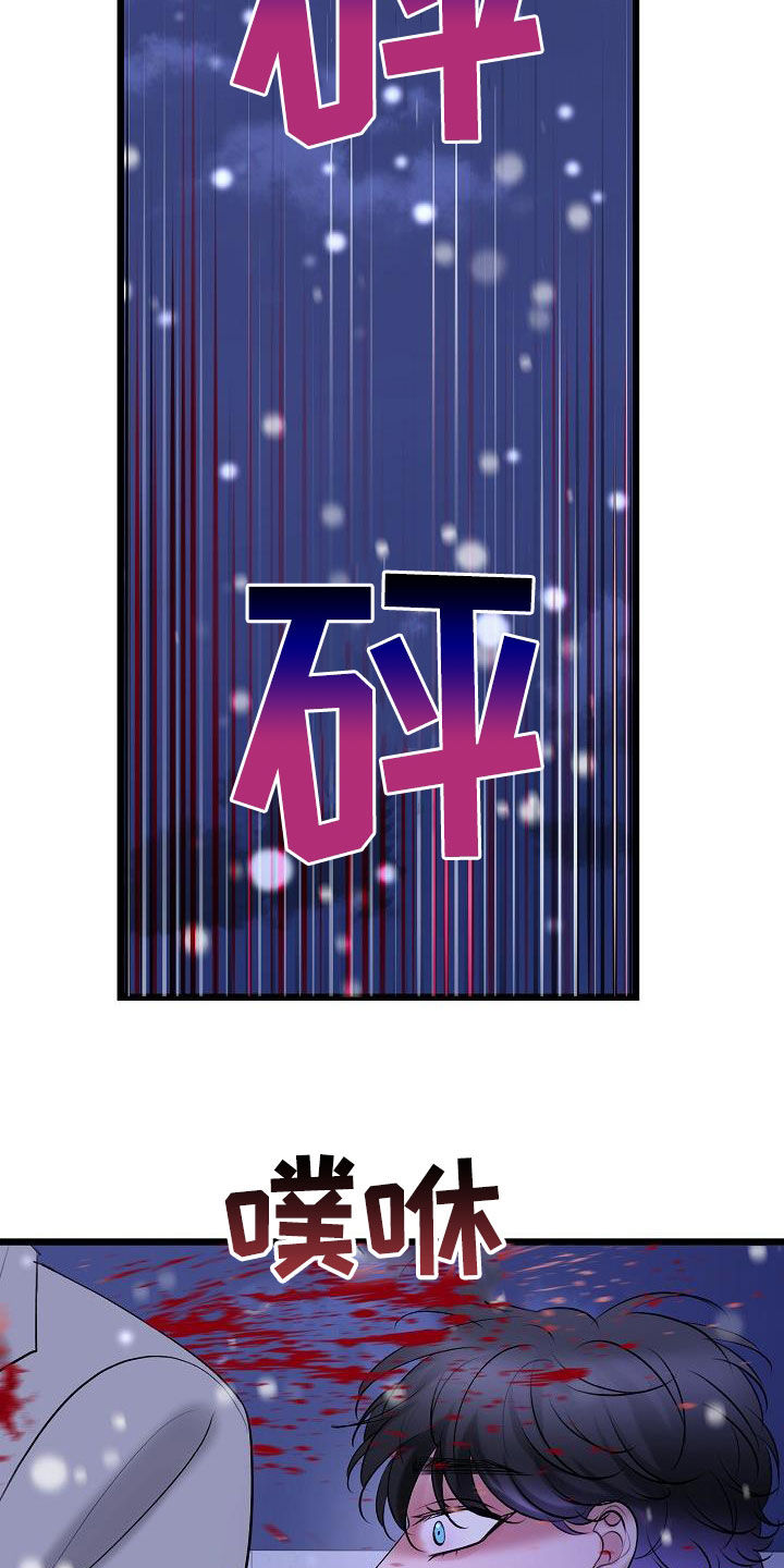第67章：枪击18