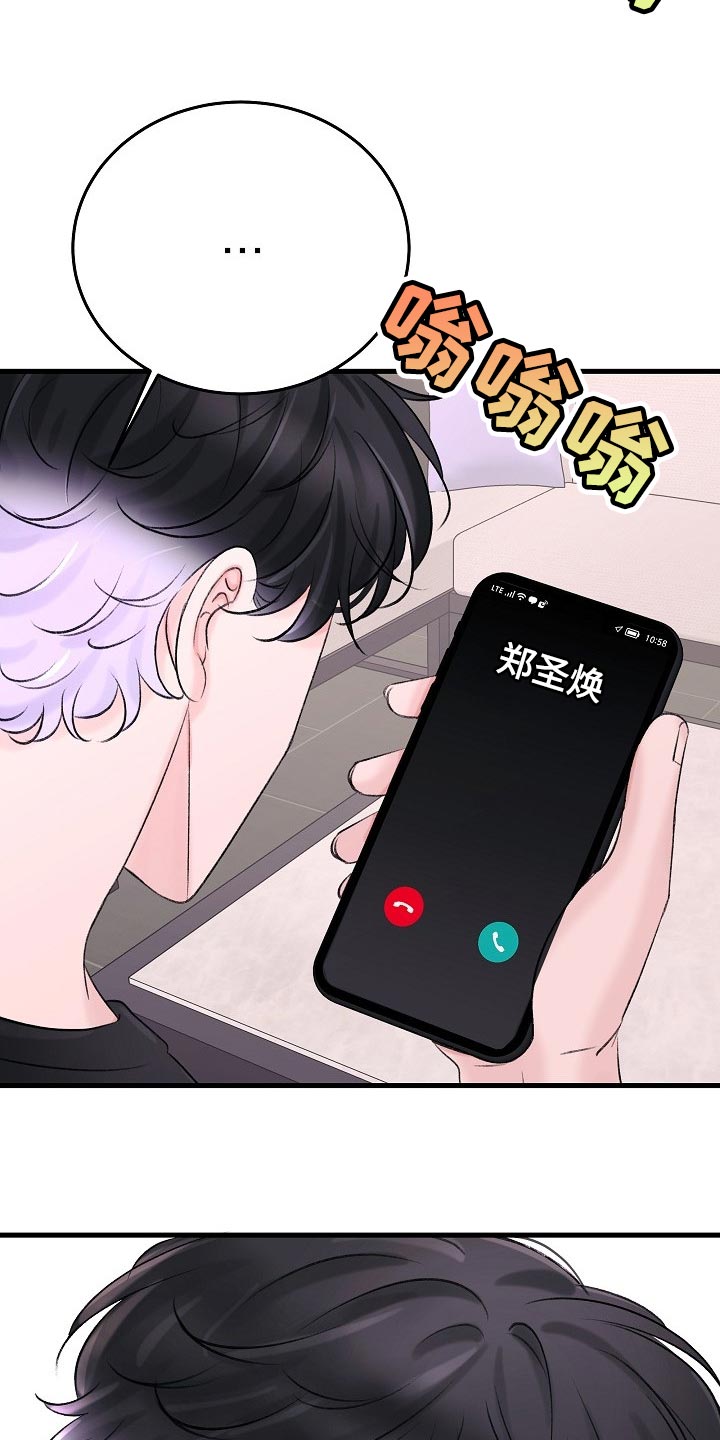 第22章：没有表达心意29