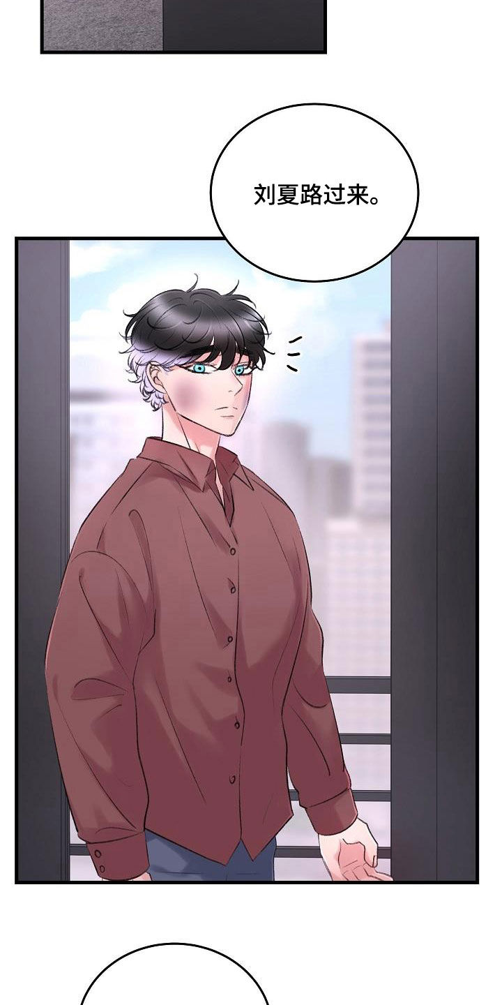 第35章：项圈11