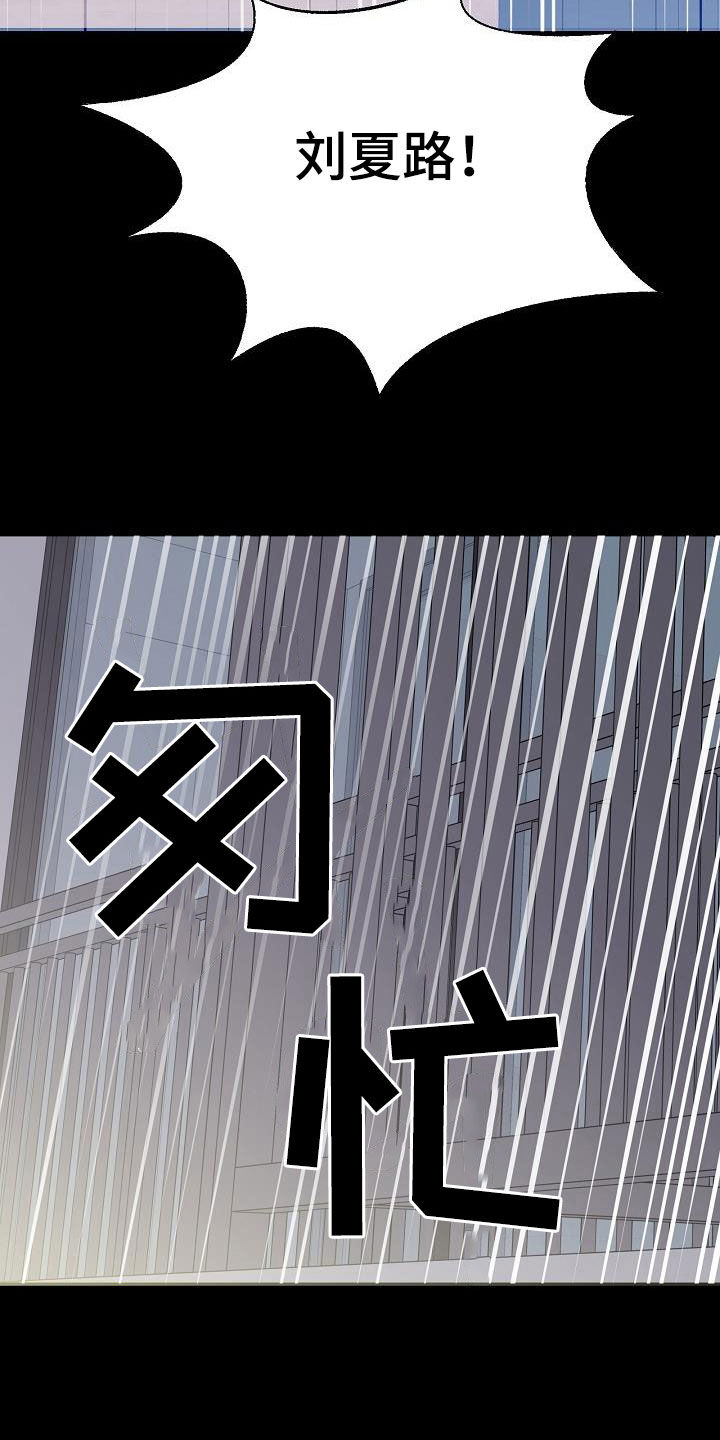 第45章：寻短见25