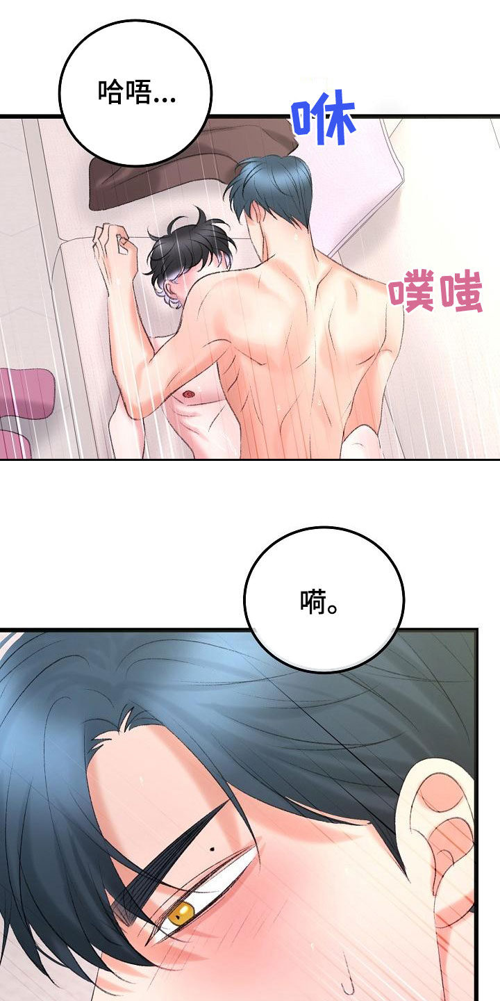 第51章：很有天赋19