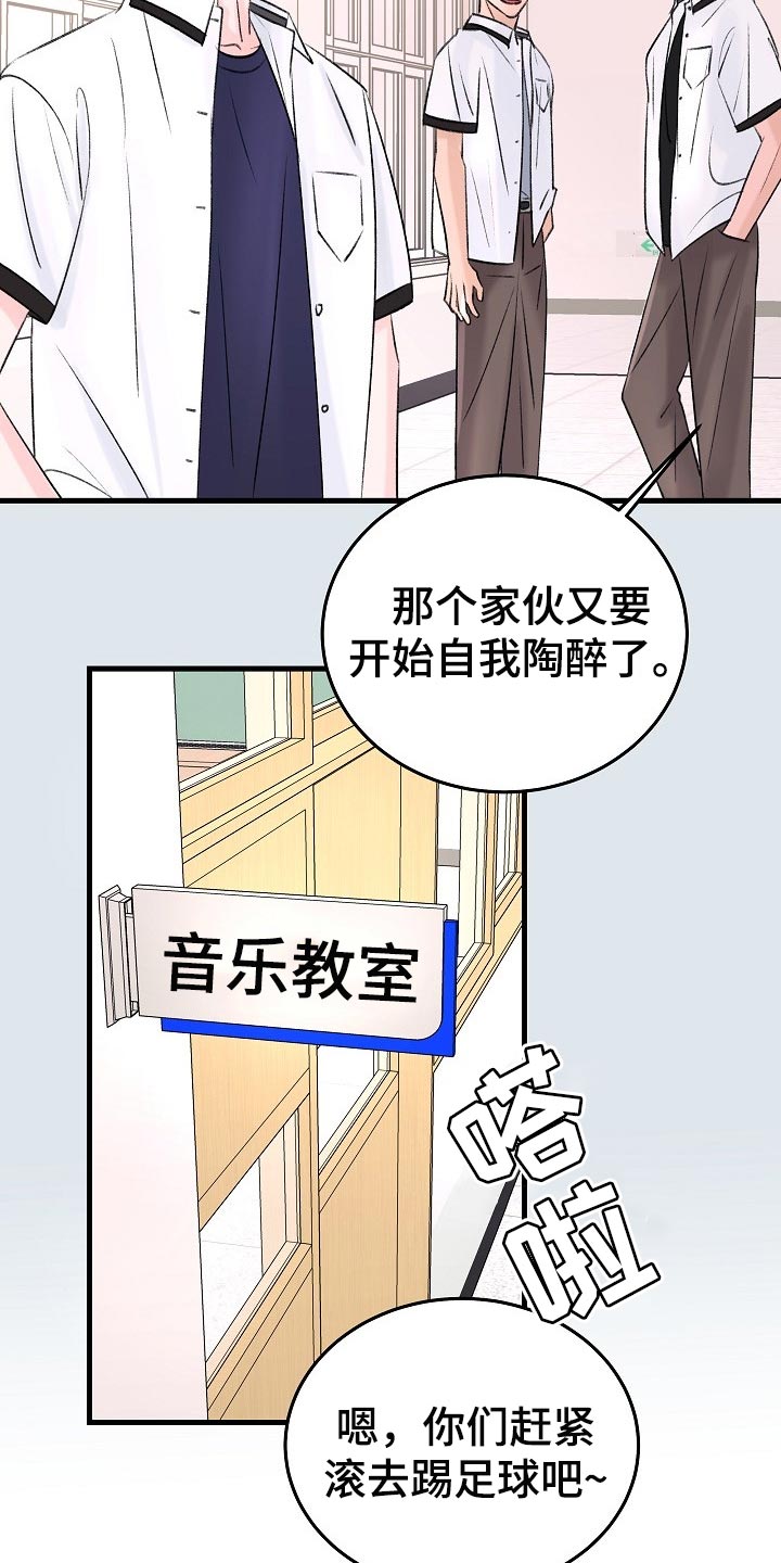 第21章：话不投机的理由13