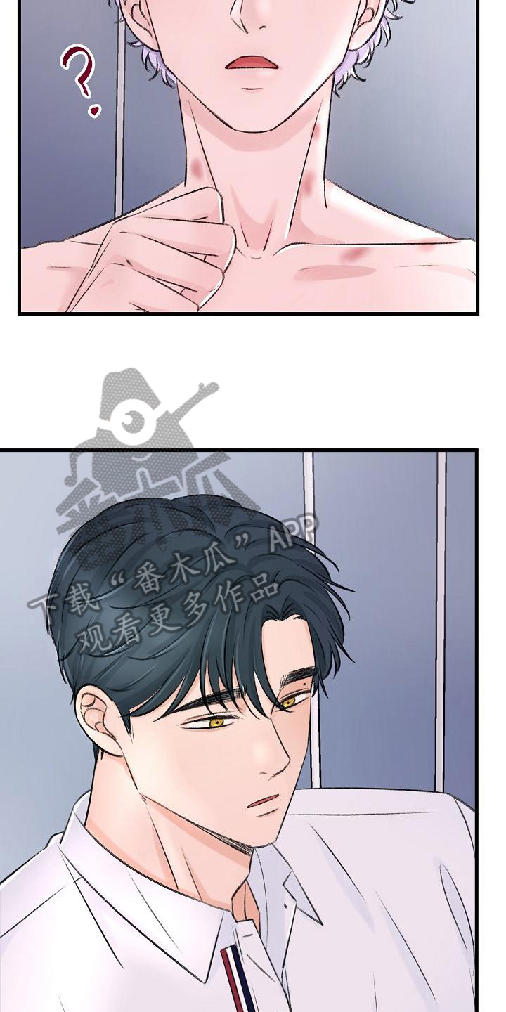 第5章：拒绝9