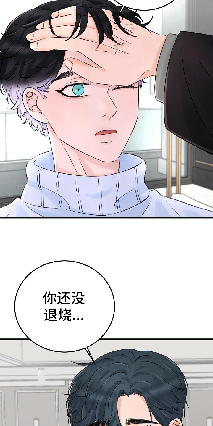 第7章：生意1