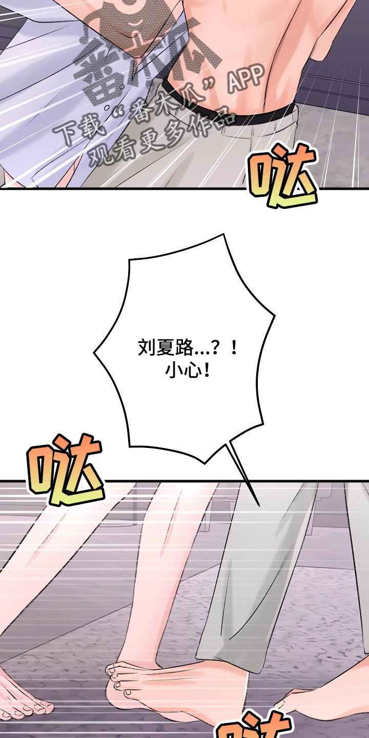 第23章：已经忍不住了16