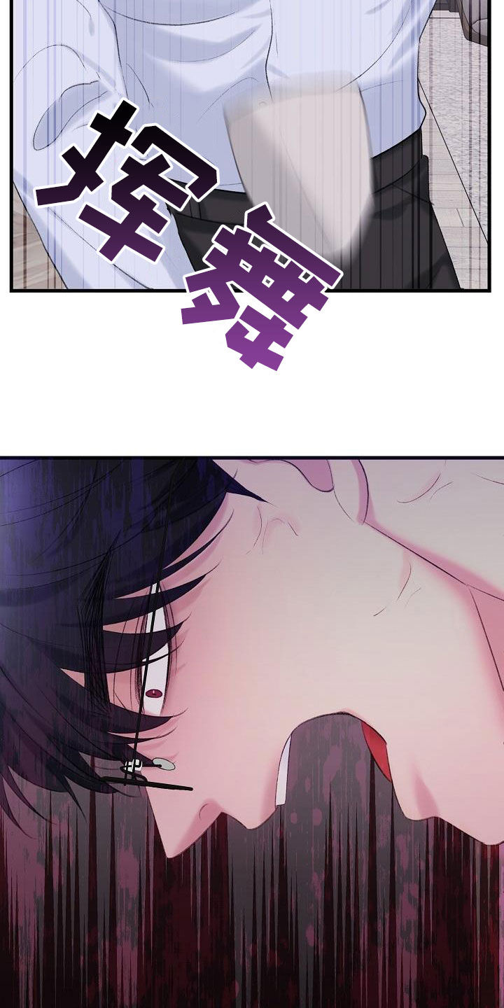 第41章：过去2