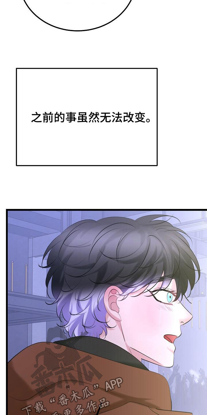 第63章：再等等21