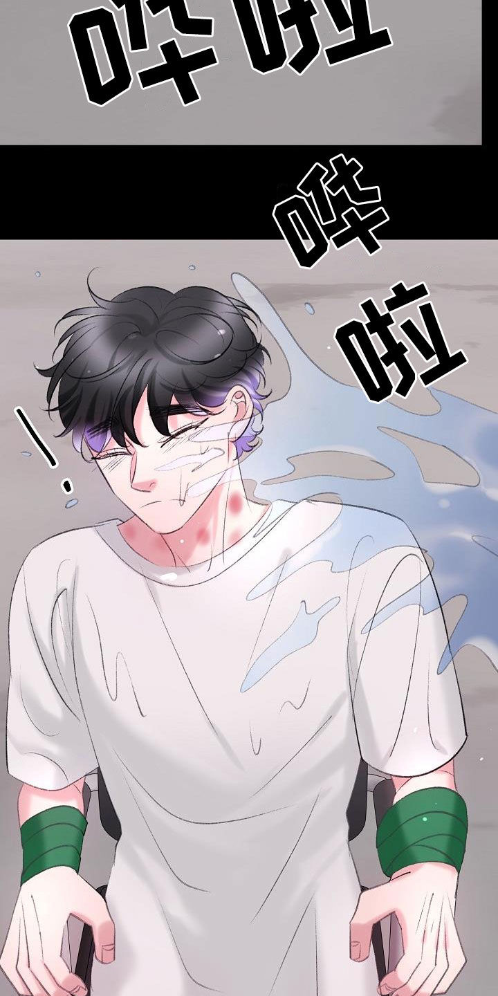 第44章：杀人犯18