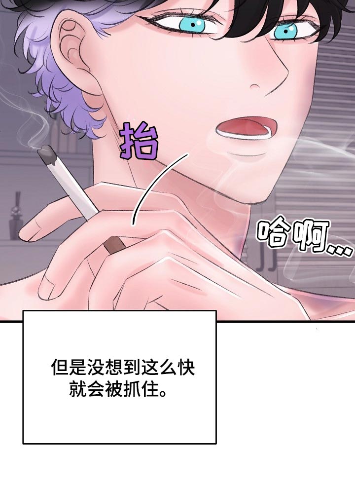第32章：插翅难逃14
