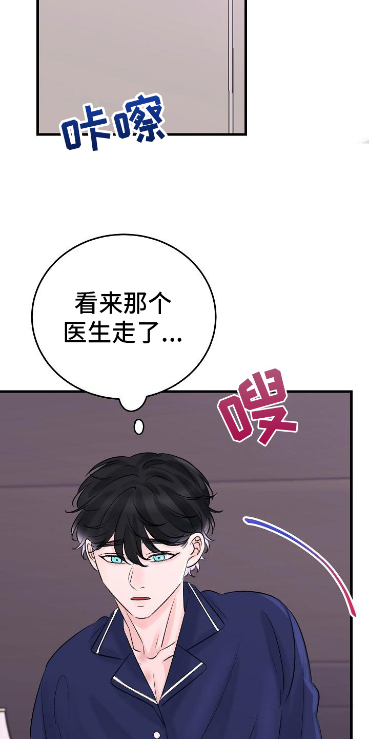第15章：静养11