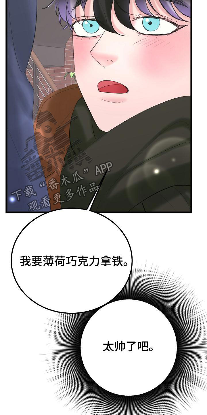 第62章：约会14