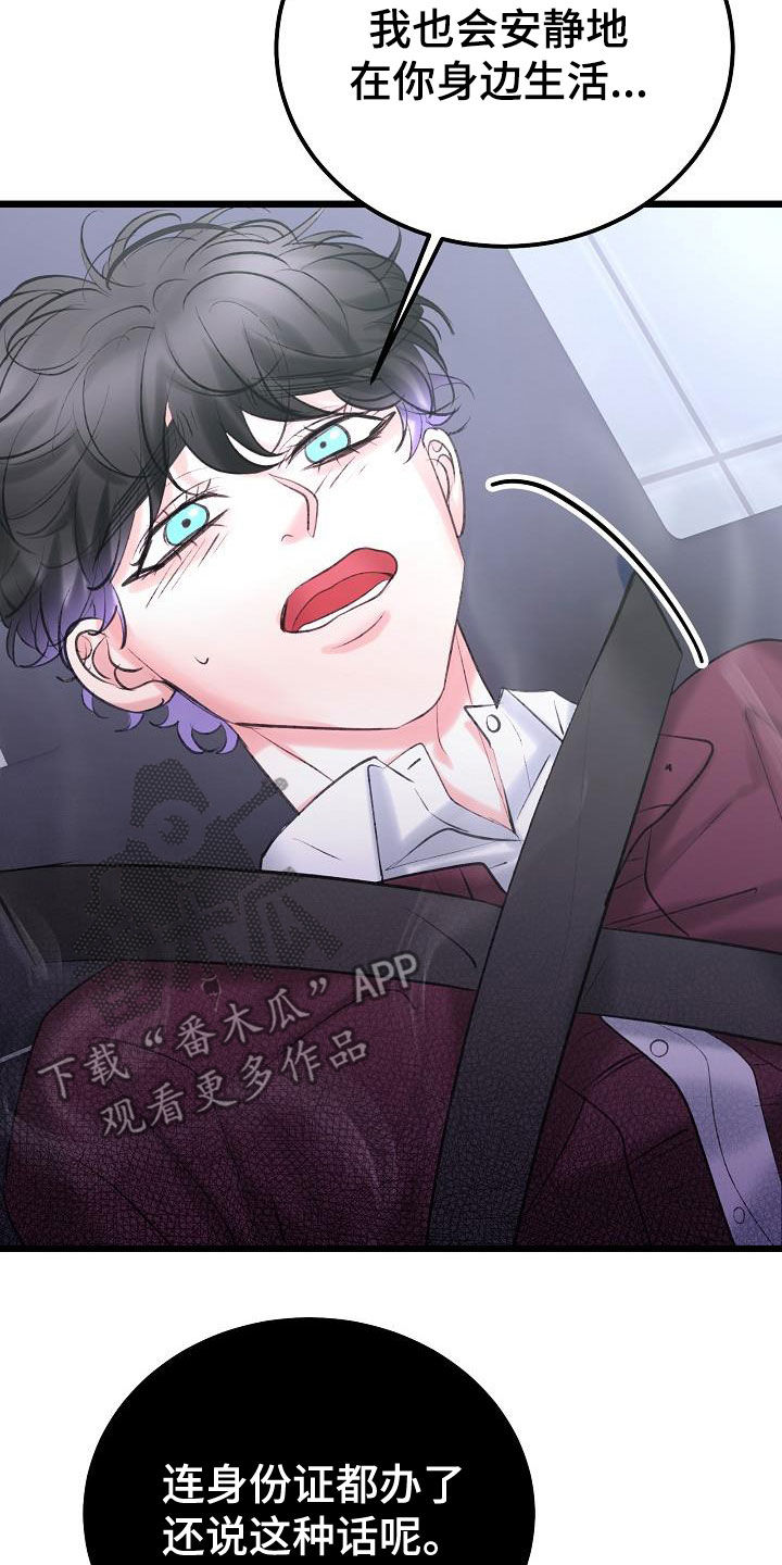 第65章：营救13