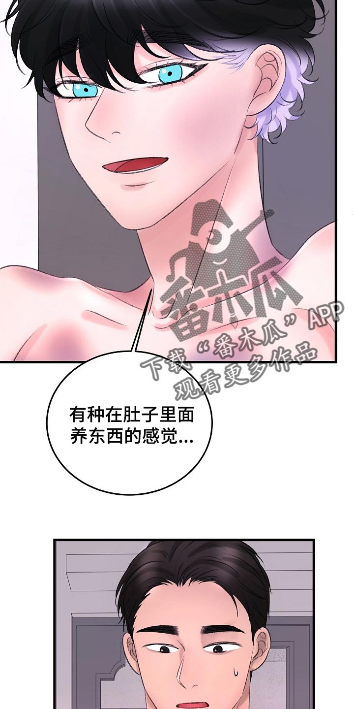 第32章：插翅难逃18