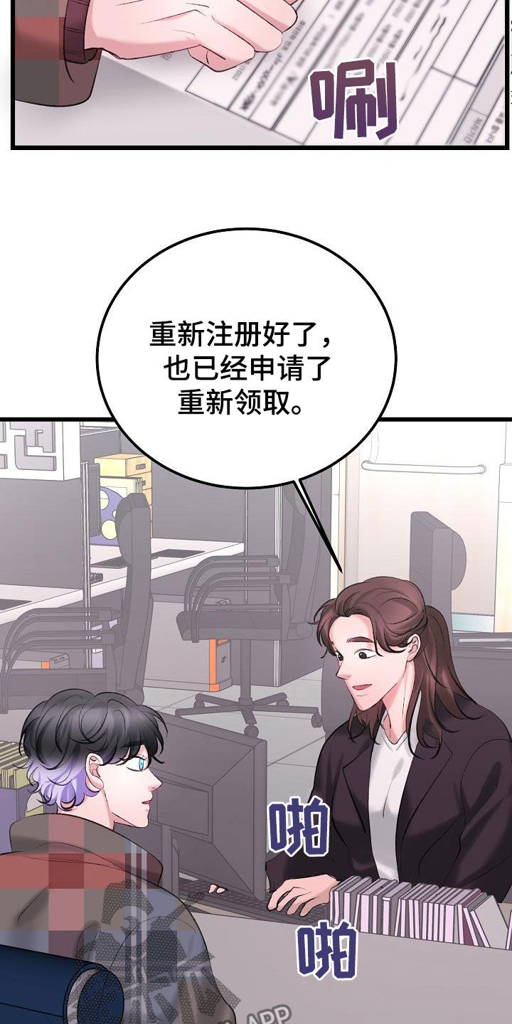 第64章：绑架1