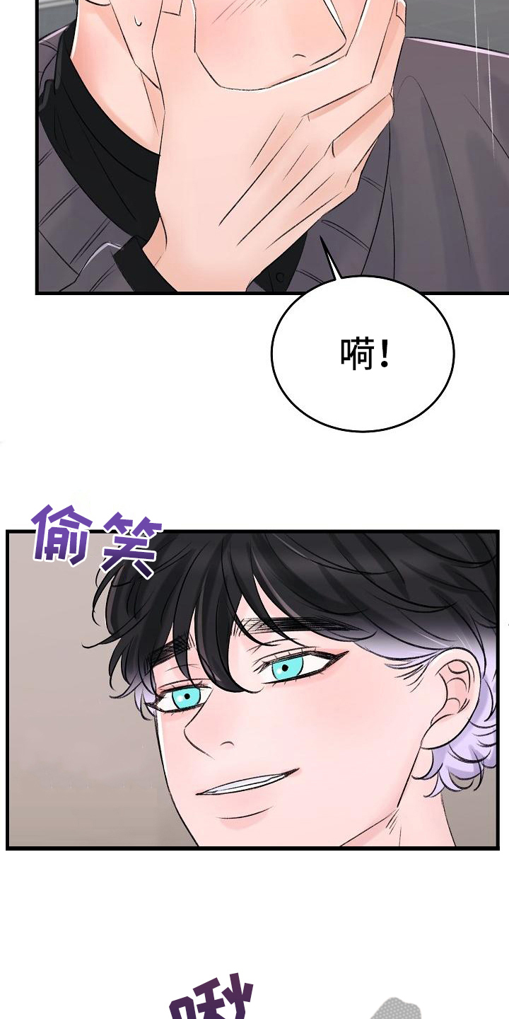 第18章：报答8