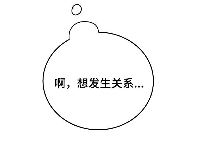 第22章：没有表达心意31