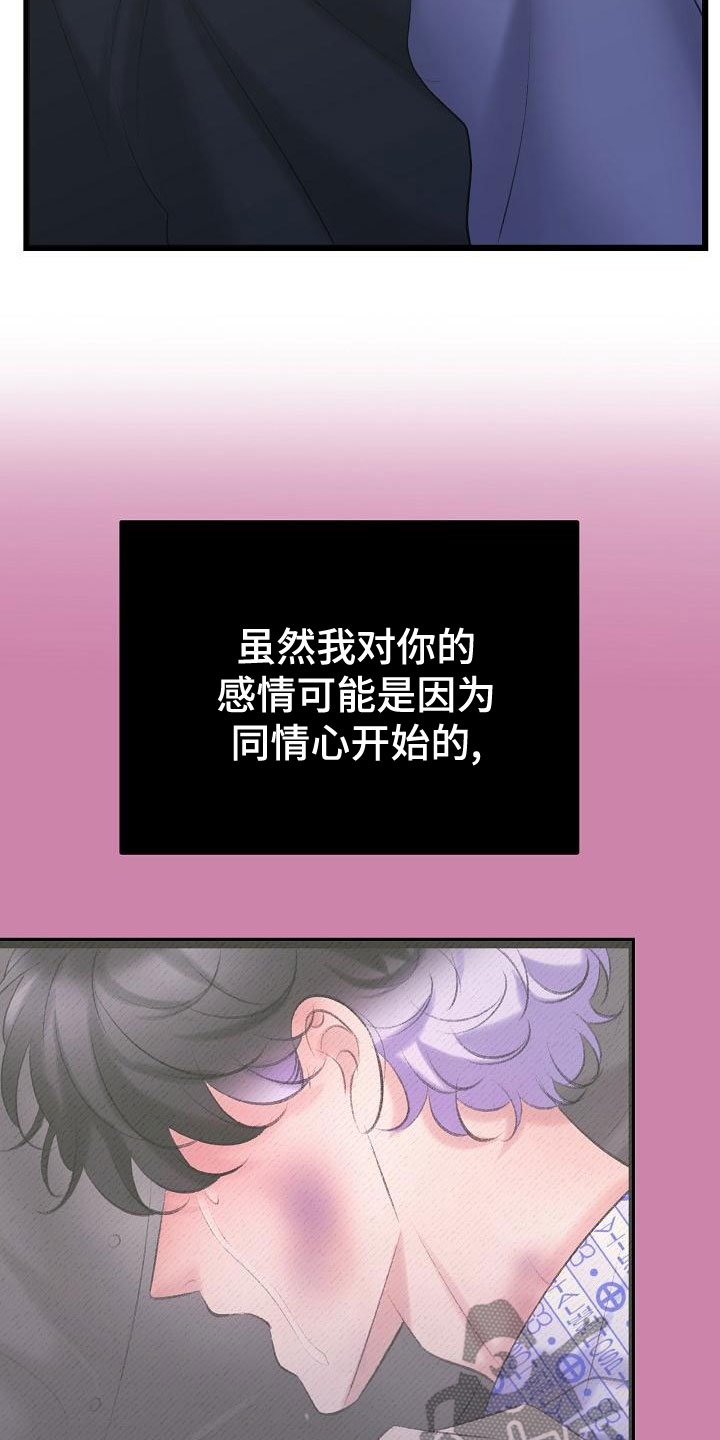 第59章：挥之不去18